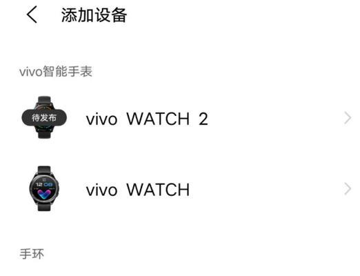 上方智能手表开机步骤是什么？遇到问题怎么办？  第3张