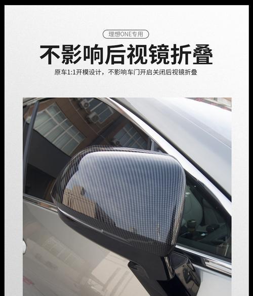 理想充电器保护罩安装方法是什么？需要什么工具？  第2张
