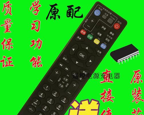 zte中兴机顶盒遥控器画面调整方法是什么？如何设置？  第2张
