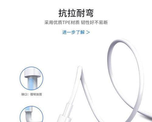 剪线苹果充电器使用方法是什么？它安全吗？  第1张