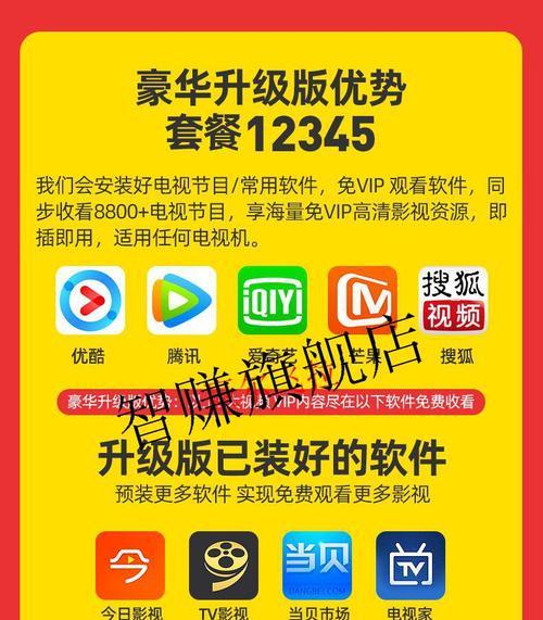 磨盒是机顶盒吗？两者有何区别？  第3张