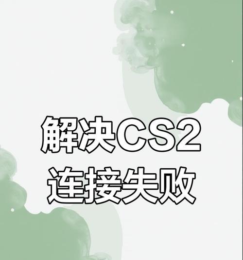 服务器通讯失败的原因有哪些？  第3张