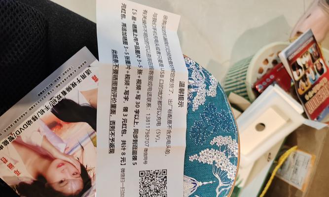 乐果随身小音箱使用方法是什么？操作中常见问题如何解决？  第3张