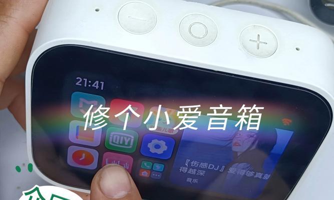 乐果随身小音箱使用方法是什么？操作中常见问题如何解决？  第2张