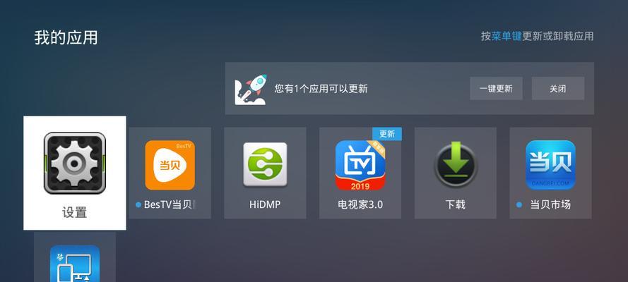 机顶盒刷机包怎么看是否为安卓9？如何确认版本？  第3张