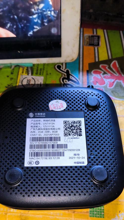 机顶盒刷机包怎么看是否为安卓9？如何确认版本？  第1张