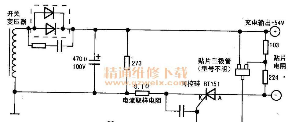 新日充电器的标准输出电流是多少？  第3张