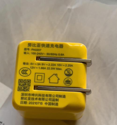 韩国财阀移动电源的性能如何？  第3张