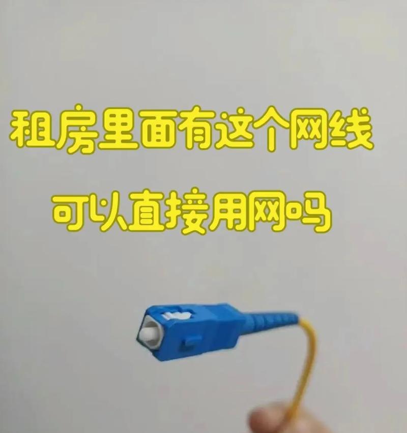 光纤线插路由器的哪个孔？正确的插孔位置是哪里？  第2张