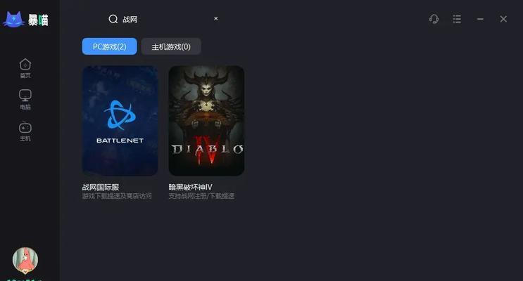 战网服务器满载时如何处理？有哪些解决方案？  第3张