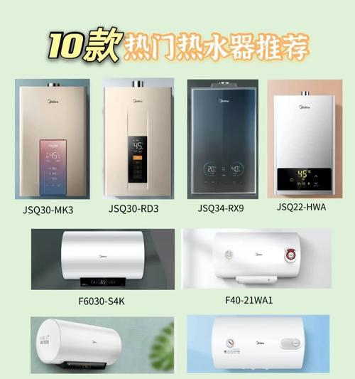 热水器接头配件什么样的好？如何挑选合适的产品？  第3张