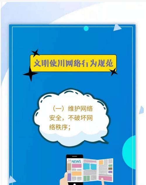 苹果手机如何删除私密内容？私密内容管理方法是什么？  第1张