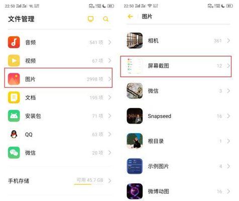 苹果手机如何删除私密内容？私密内容管理方法是什么？  第3张