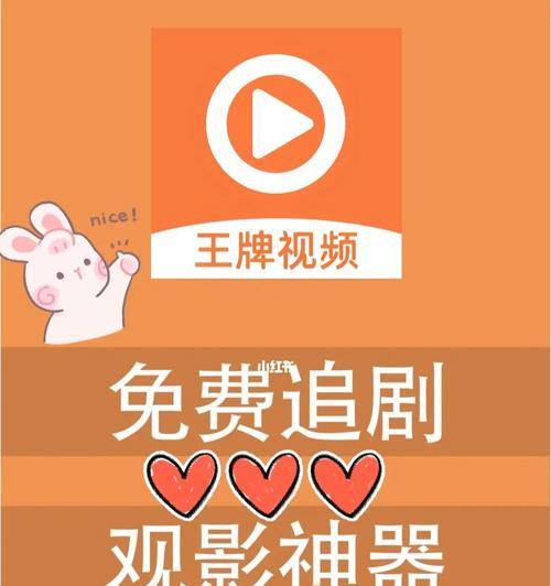 搞笑的换机顶盒视频哪里找？有哪些推荐的视频平台？  第2张