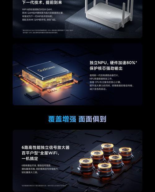 小米路由器家庭防火墙如何设置？设置步骤是什么？  第1张