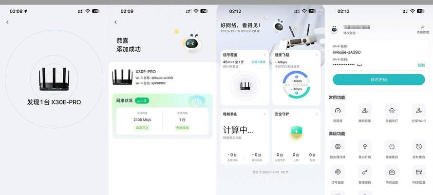 黑豹路由器怎么用教程？如何快速设置网络？  第1张