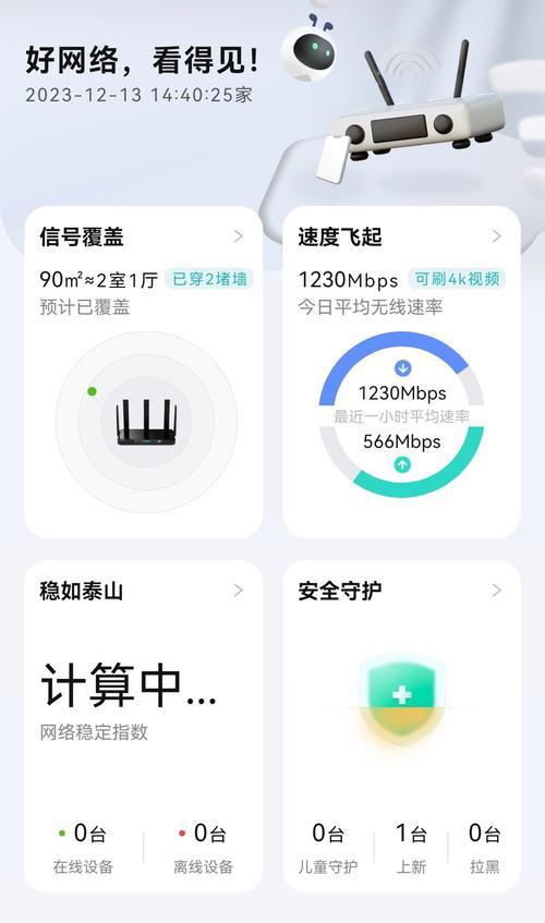 黑豹路由器怎么用教程？如何快速设置网络？  第3张