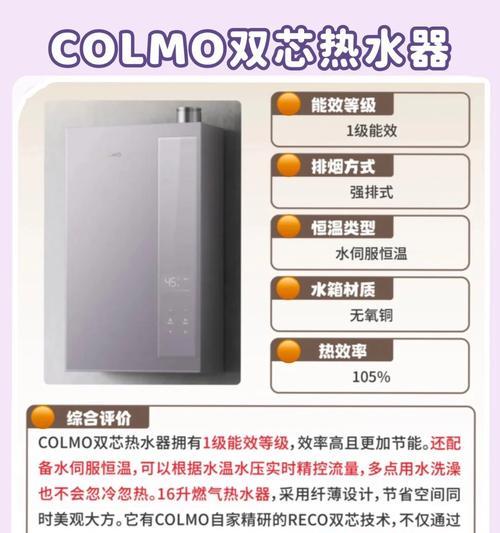 工厂澡堂适合哪种热水器？5-10人使用哪种更合适？  第2张