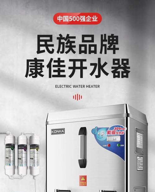 工厂澡堂适合哪种热水器？5-10人使用哪种更合适？  第3张