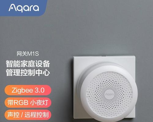 m1s网关与e1开关连接方法是什么？连接步骤有哪些？  第2张