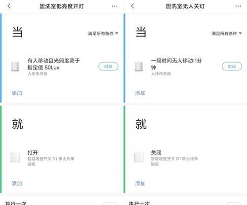 m1s网关与e1开关连接方法是什么？连接步骤有哪些？  第3张