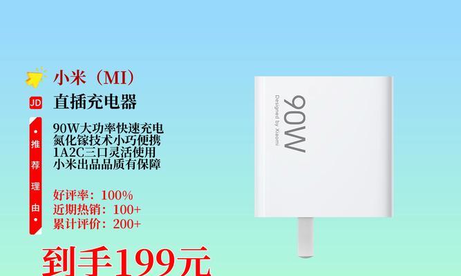 小米充电器旁边开关的作用是什么？使用时需要注意什么？  第2张