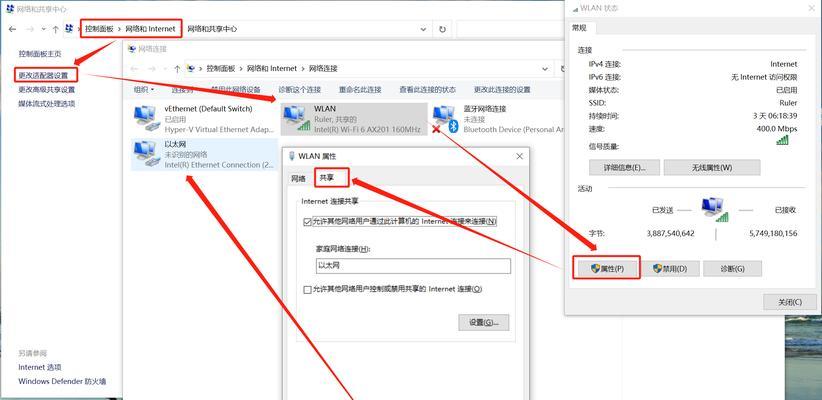 服务器版系统远程桌面设置方法？  第1张