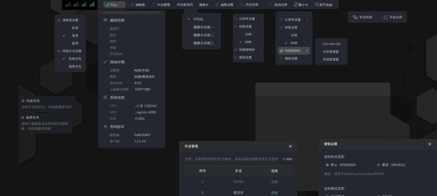 服务器版系统远程桌面设置方法？  第2张