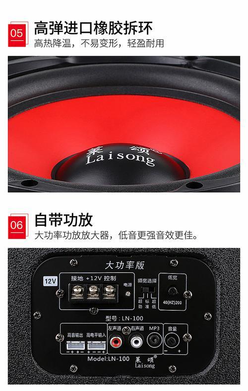 有源音箱功率怎么测？如何准确测量音箱功率？  第1张