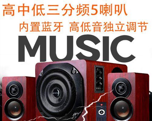 有源音箱功率怎么测？如何准确测量音箱功率？  第3张
