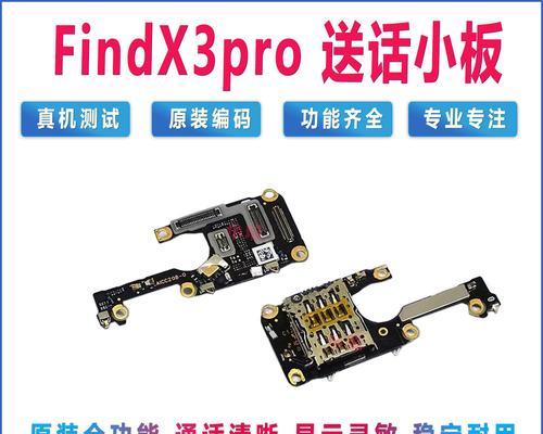 oppo手机11卡槽取出方法是什么？取出卡槽后如何操作？  第3张