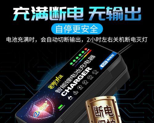18串锂电池需要多少伏的充电器？选错了会怎样？  第2张
