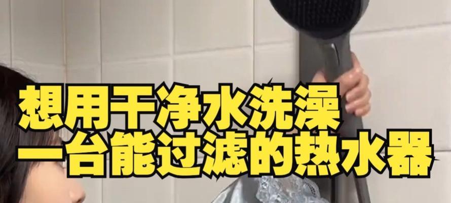 热水器水倒干净的正确步骤是什么？  第1张