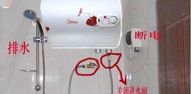 热水器水倒干净的正确步骤是什么？  第2张