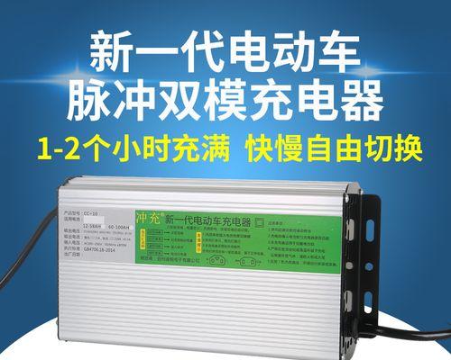 充电器电流通常是多少毫安？如何选择合适的充电器？  第1张