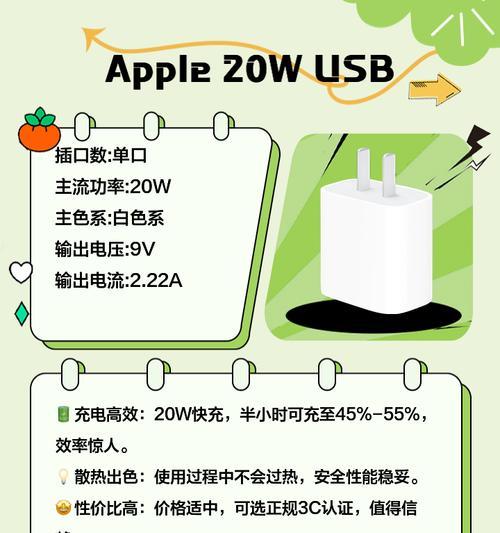 充电器电流通常是多少毫安？如何选择合适的充电器？  第3张