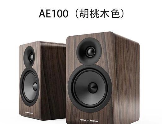 EV音箱200音质如何？使用体验有哪些特点？  第1张