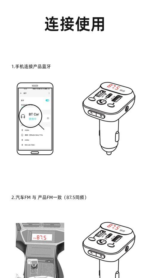 图拉斯充电器线的正确插入方法是什么？插入时可能会遇到哪些问题？  第2张