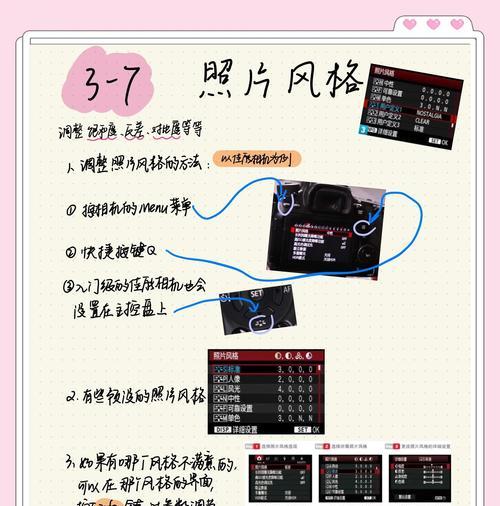 索尼相机人像模式效果不佳怎么调整？有哪些拍摄技巧？  第2张