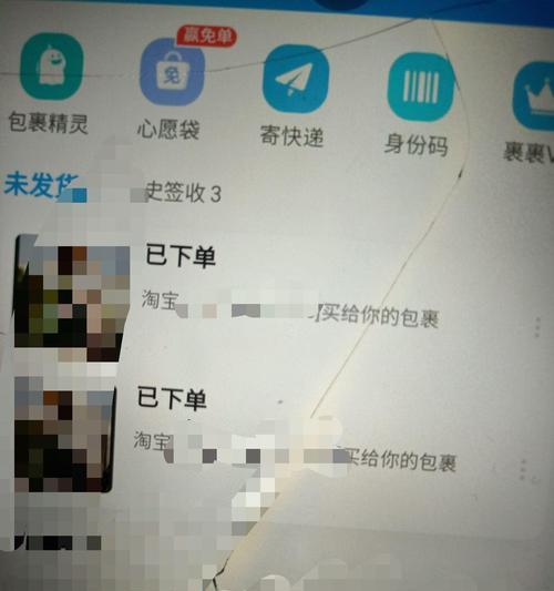 热水器被快递拒收怎么办？如何确保顺利寄送？  第1张