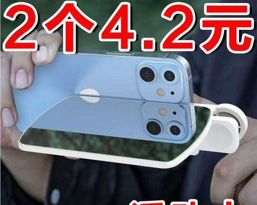 拍照倒影镜需要什么镜头？如何正确使用？  第1张