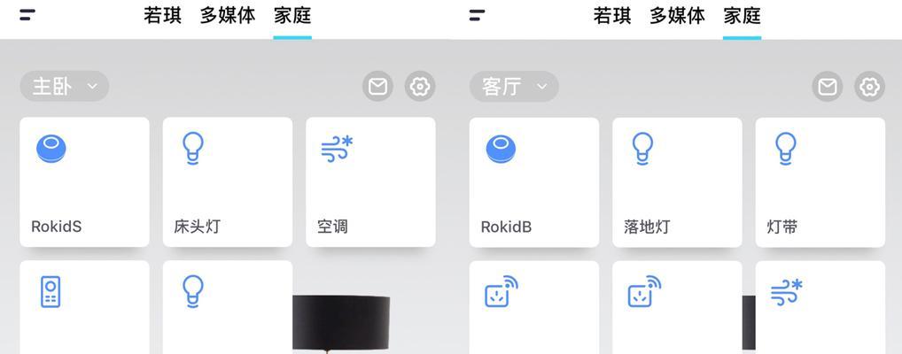 智能音箱会员播放取消方法是什么？  第1张