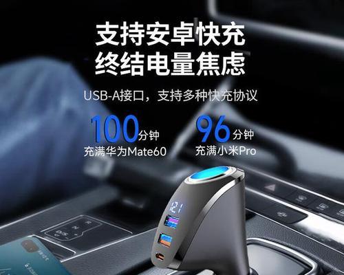 车载充电器带打孔功能的型号是什么？价格如何？  第2张