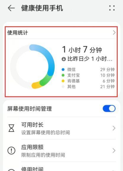 星锐后座音箱开启方法是什么？开启后如何使用？  第3张