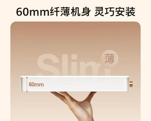 海阳凤鸣悦府热水器品牌是什么？如何选择合适的热水器？  第2张