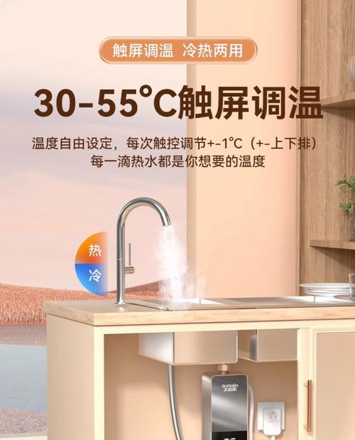 厨房热水器小厨宝接法是什么？  第2张