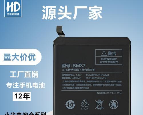 小米11系列电池什么材质？电池寿命如何？  第3张
