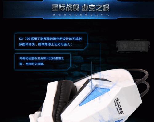 网吧音箱切换耳机的操作方法是什么？  第1张