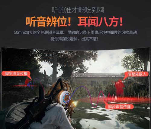 网吧音箱切换耳机的操作方法是什么？  第2张