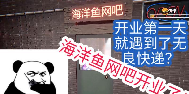 网吧音箱切换耳机的操作方法是什么？  第3张